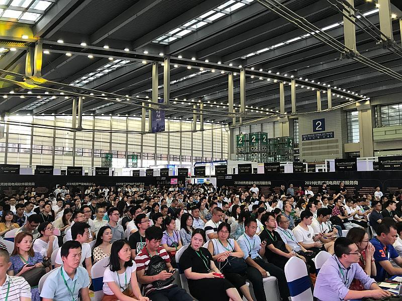 第六届全球跨境电商节 暨第八届深圳国际跨境电商贸易博览会（跨博会）