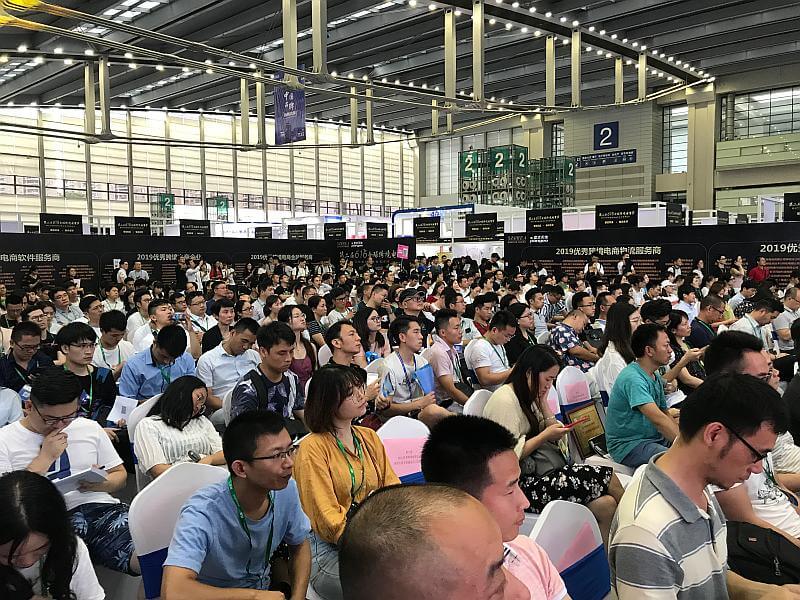 第六届全球跨境电商节 暨第八届深圳国际跨境电商贸易博览会（跨博会）