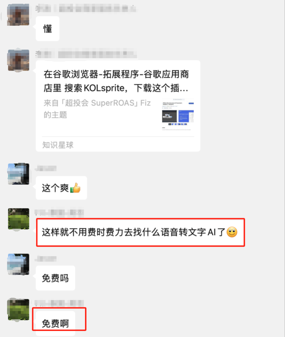 达人精灵|TikTok运营必备工具，未推广却在TK小圈被自发安利！