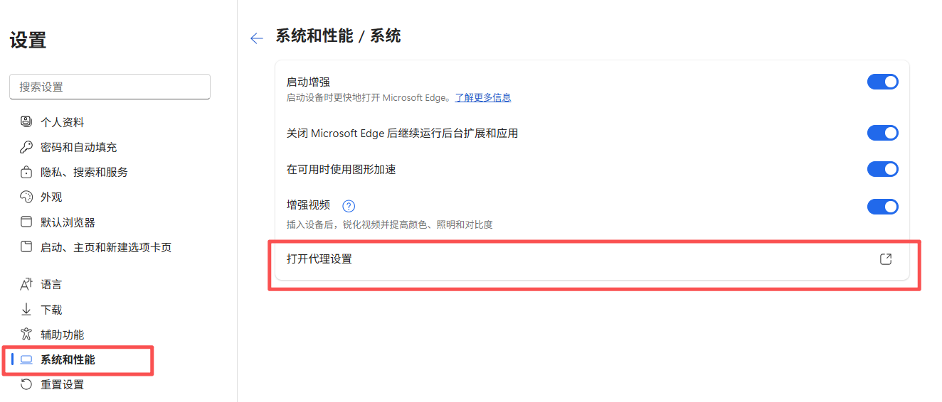 【小白必看】代理IP基础认识与使用全解析