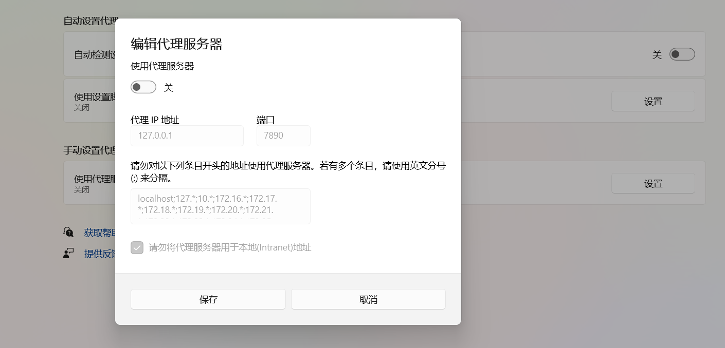 【小白必看】代理IP基础认识与使用全解析
