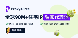 侧边广告1