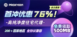 侧边广告2