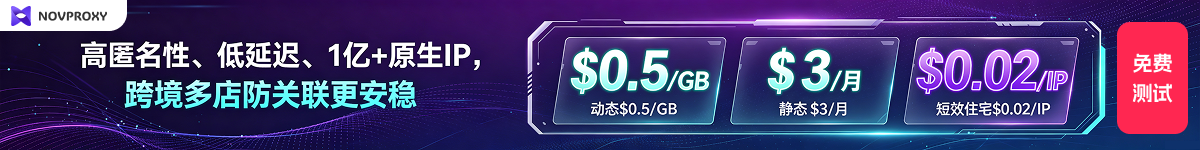 广告位
