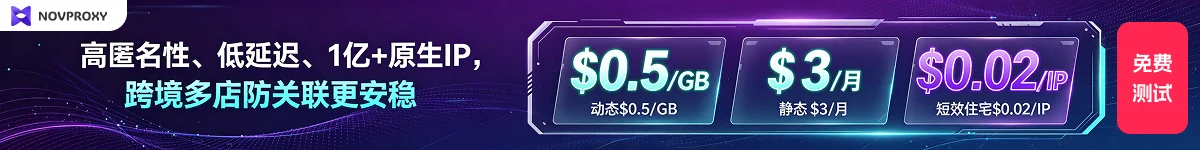 广告位