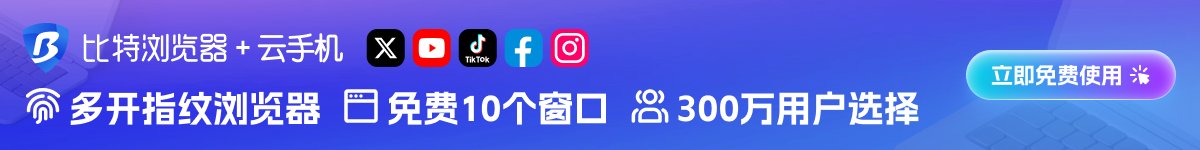 广告位