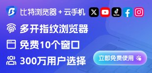 侧边广告3