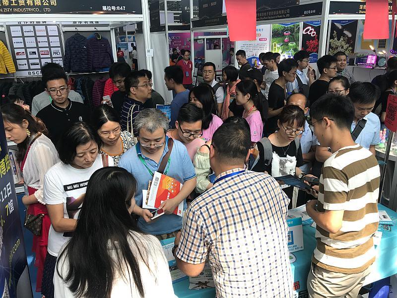 第六届全球跨境电商节 暨第八届深圳国际跨境电商贸易博览会（跨博会）