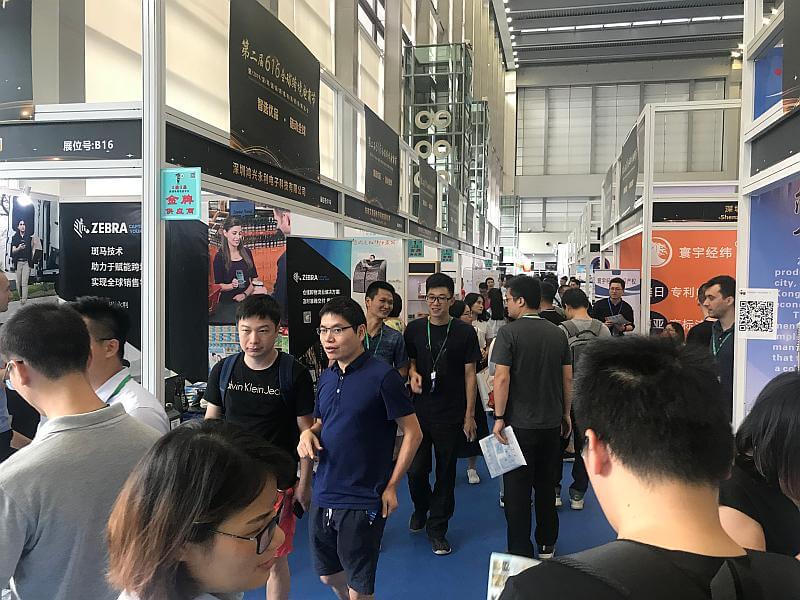 第六届全球跨境电商节 暨第八届深圳国际跨境电商贸易博览会（跨博会）