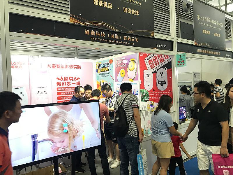 第六届全球跨境电商节 暨第八届深圳国际跨境电商贸易博览会（跨博会）