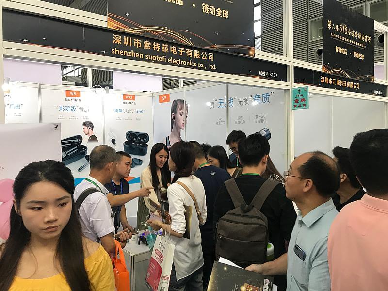 第六届全球跨境电商节 暨第八届深圳国际跨境电商贸易博览会（跨博会）