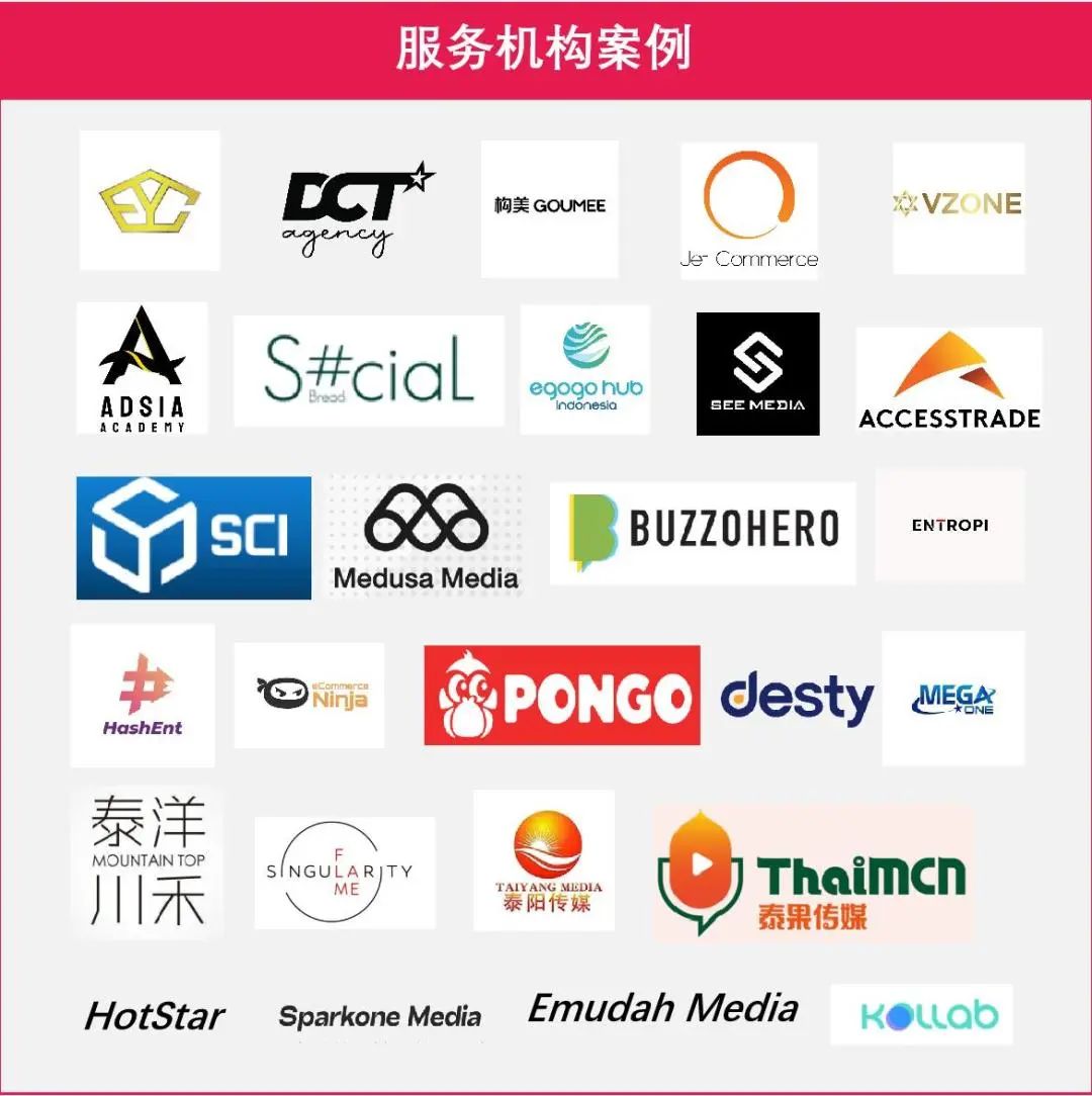 解锁TikTok电商流量密码《2024年TikTok电商白皮书》重磅发布！