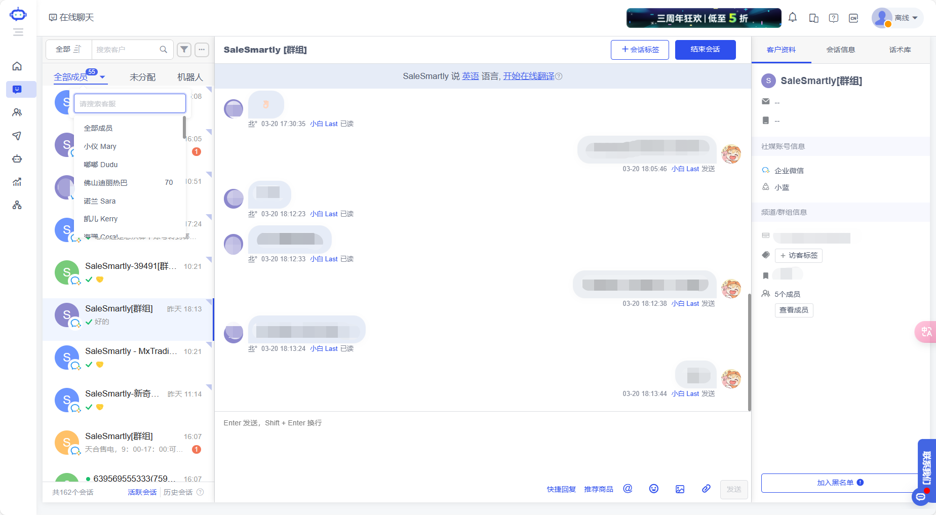 跨境人如何高效玩Facebook私域运营