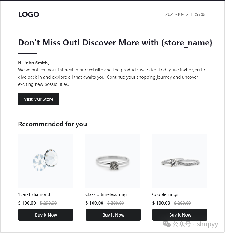 不要错过！使用”购物发现”邮件挽回感兴趣的新用户