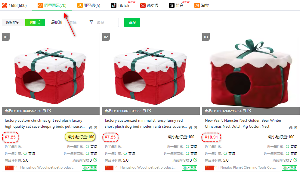 80%跨境商家不知道，竞品分析还能这样做！