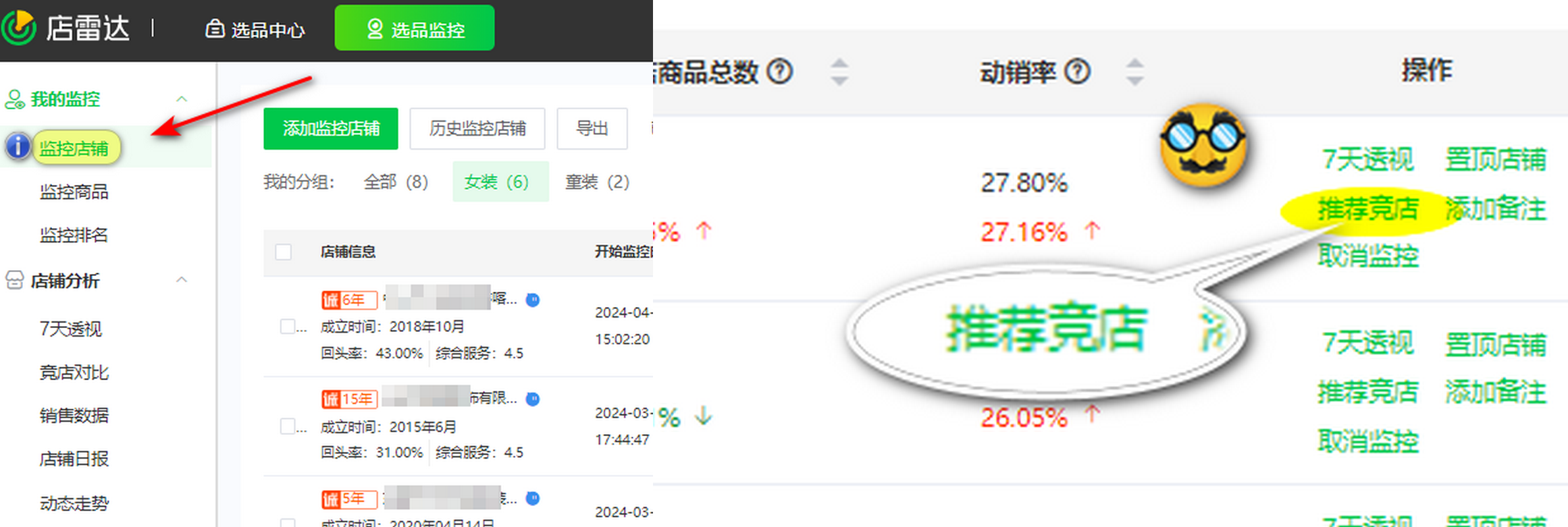 4+1无货源选品思路大公开，新手强推第1种！
