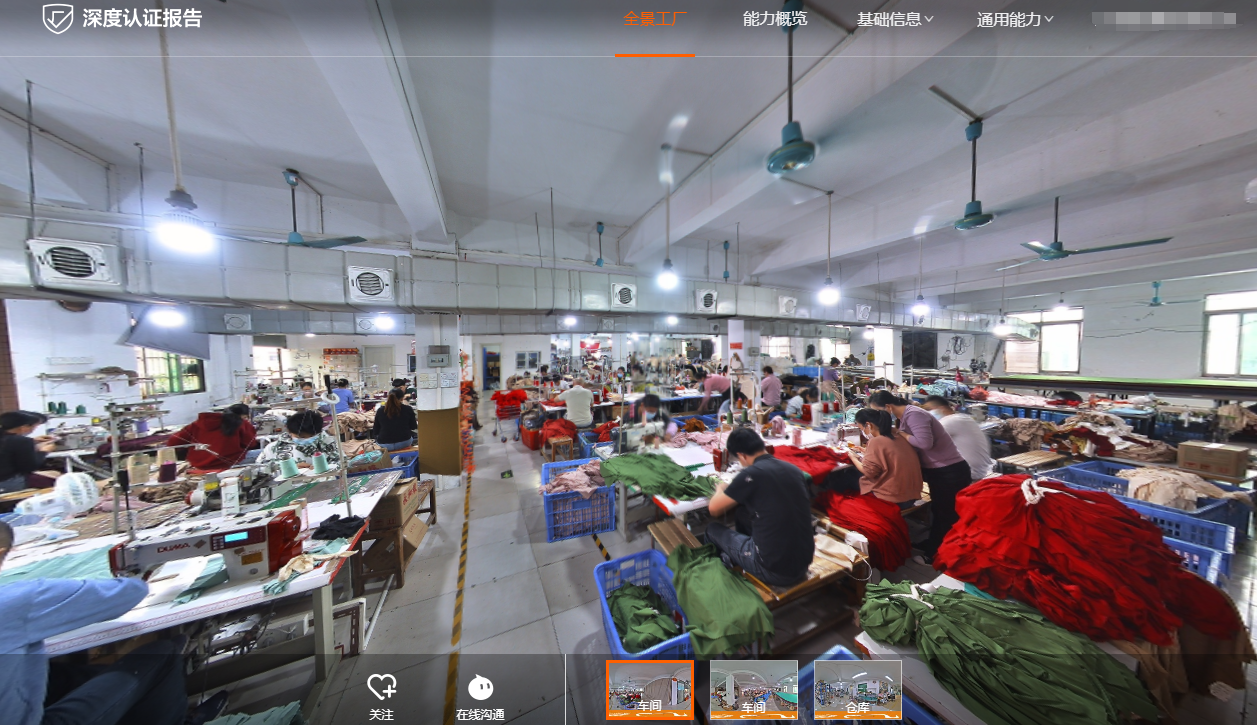 做电商难？那是因为你不会用店雷达1688选品工具