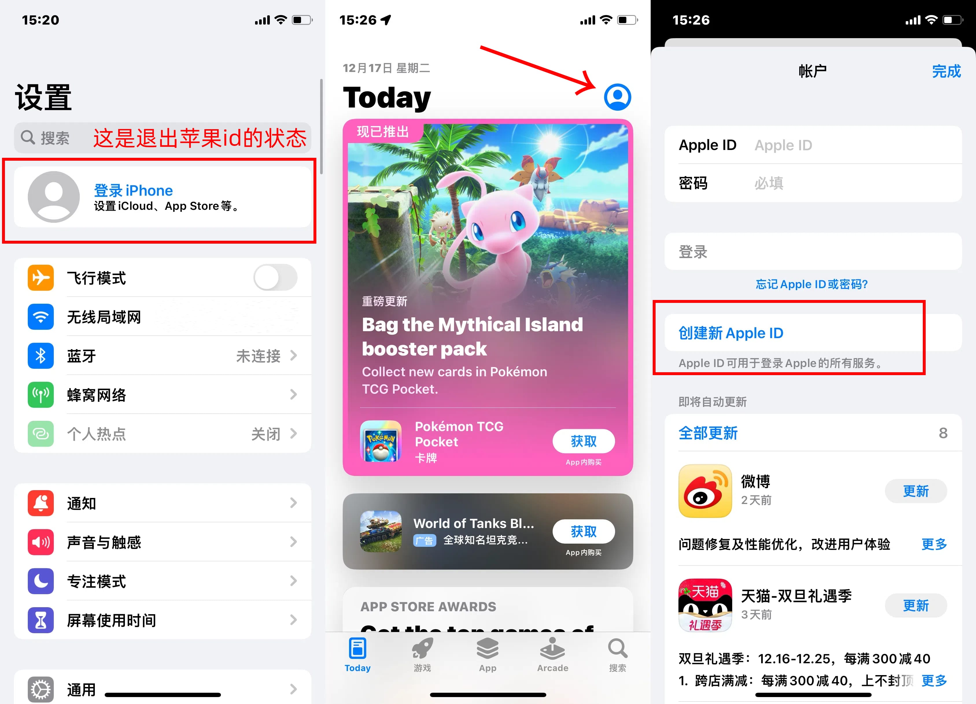 海外社媒平台Telegram下载和注册教程，亲测有效！
