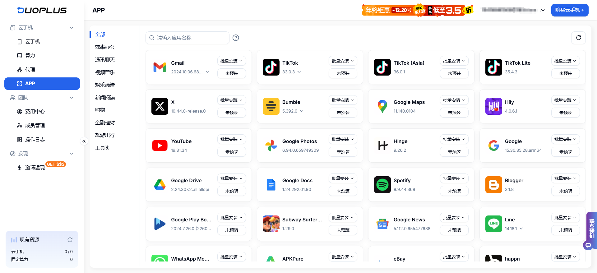 海外社媒平台Telegram下载和注册教程，亲测有效！