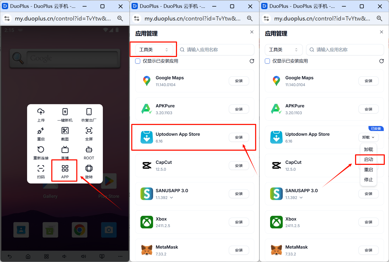 海外社媒平台Telegram下载和注册教程，亲测有效！