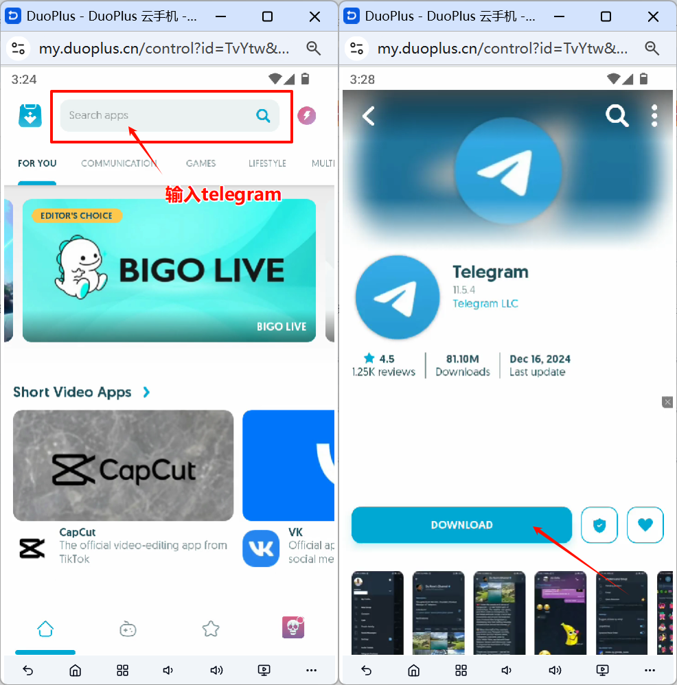 海外社媒平台Telegram下载和注册教程，亲测有效！