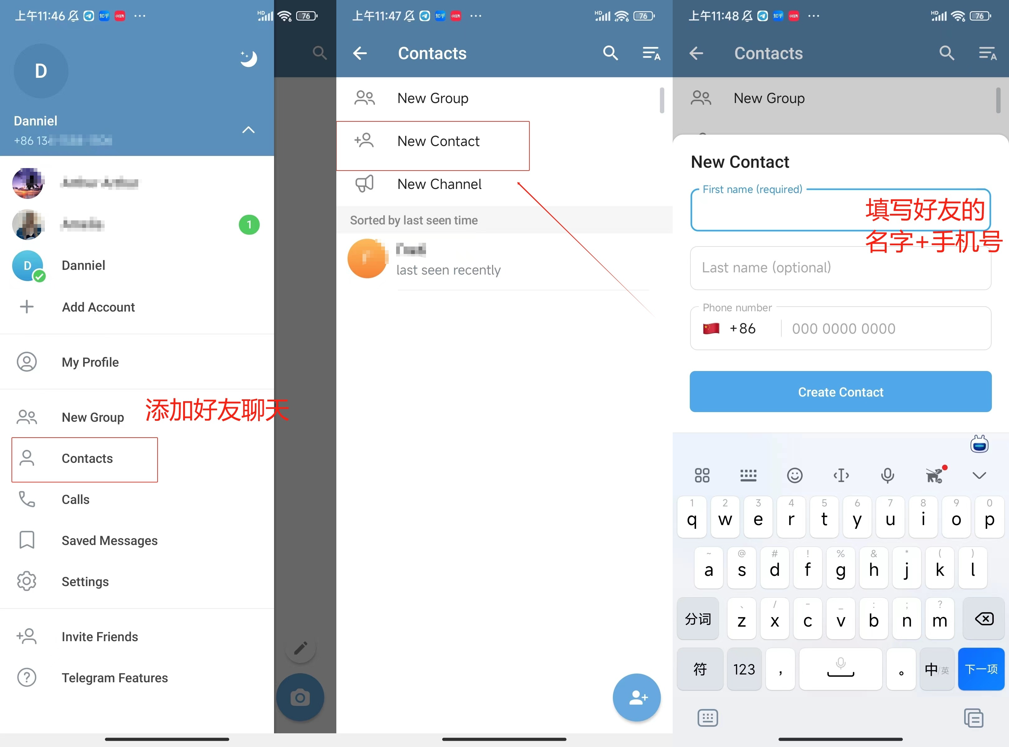 海外社媒平台Telegram下载和注册教程，亲测有效！
