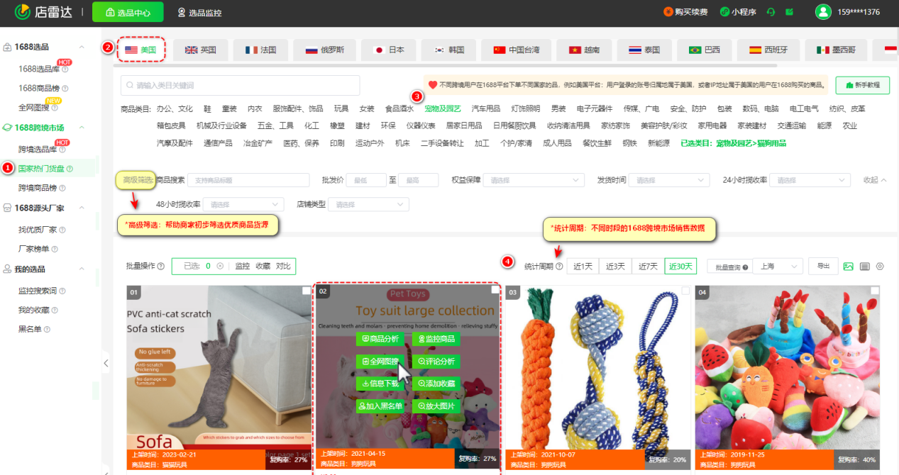 “Tiktok难民”涌入小红书，中国电商卖家的5大绝佳机会