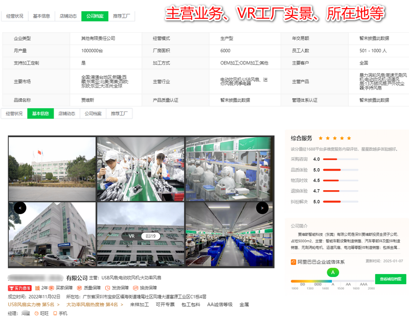 2025年开年运费大涨，跨境卖家面临新挑战