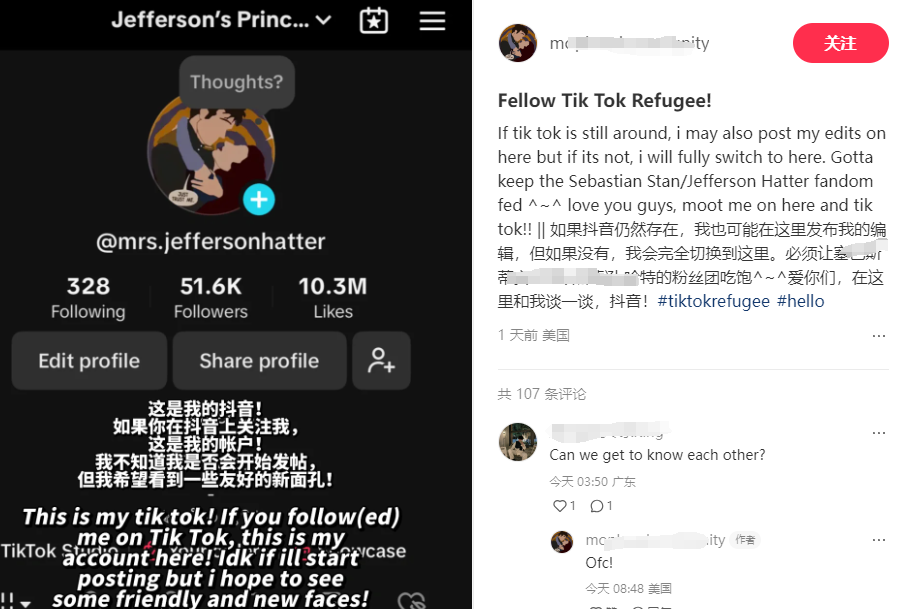 “Tiktok难民”涌入小红书，中国电商卖家的5大绝佳机会