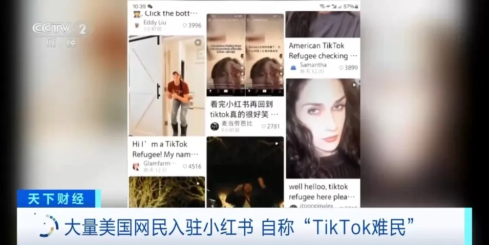 “Tiktok难民”涌入小红书，中国电商卖家的5大绝佳机会