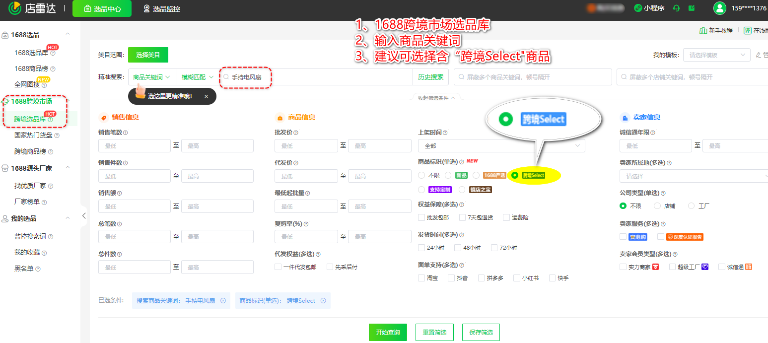 2025年开年运费大涨，跨境卖家面临新挑战