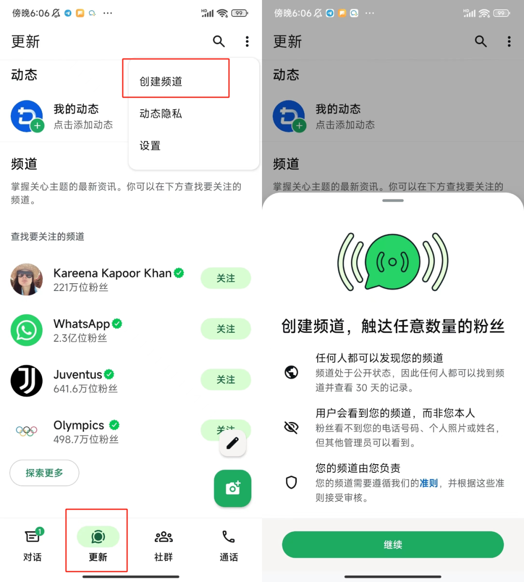 用WhatsApp做私域保姆级教程：爆粉运营技巧