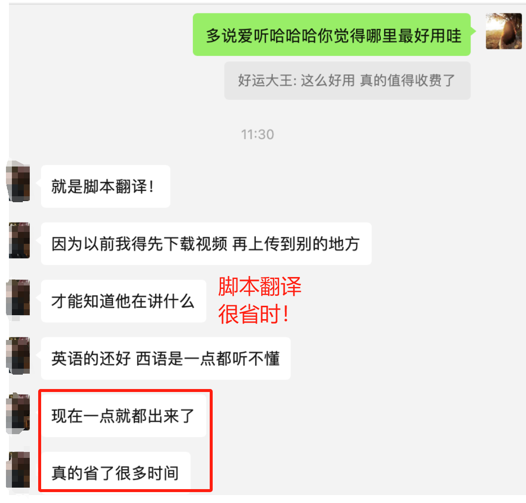 达人精灵|TikTok运营必备工具，未推广却在TK小圈被自发安利！