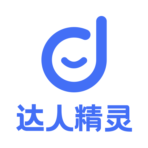 达人精灵