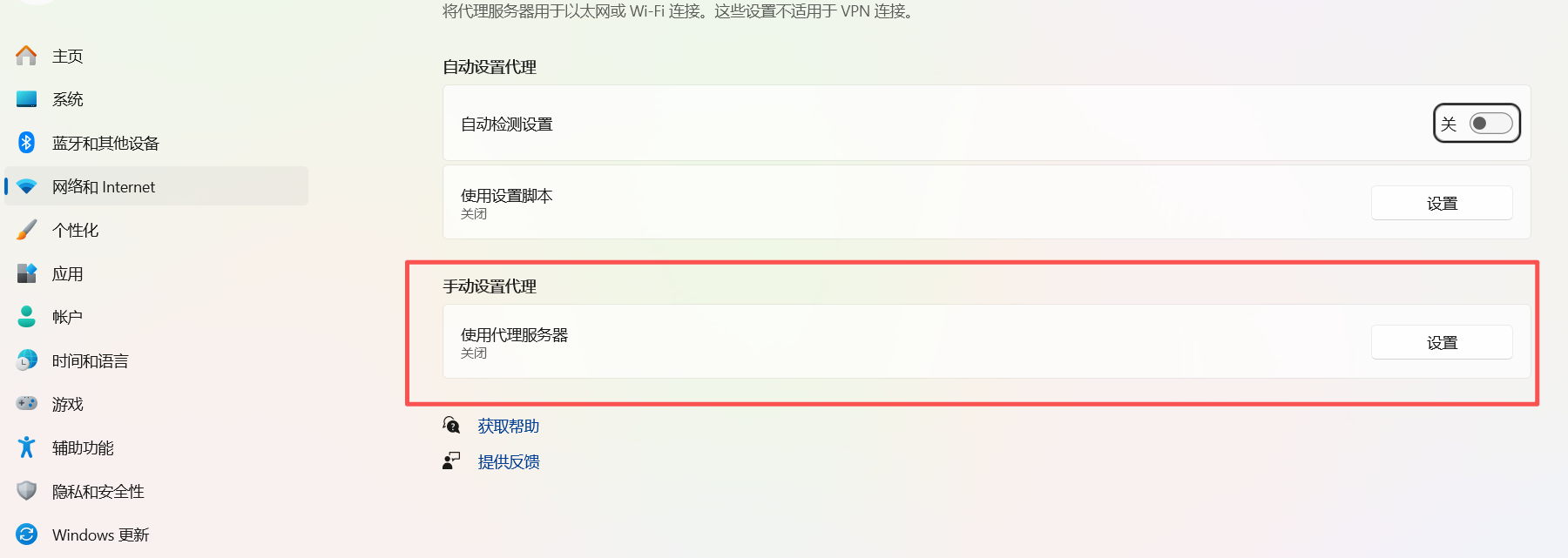 【小白必看】代理IP基础认识与使用全解析